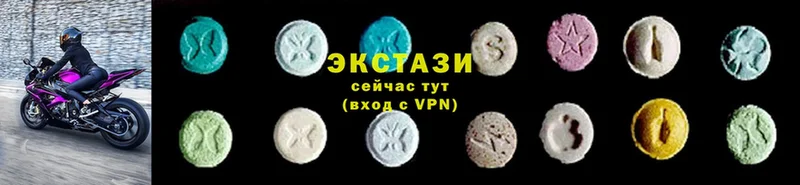 Ecstasy ешки  Балей 