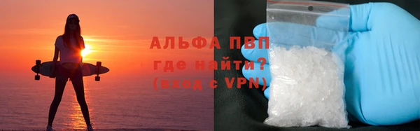 MDMA Абаза